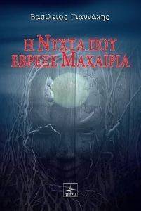 � ����� ��� ������ ��������