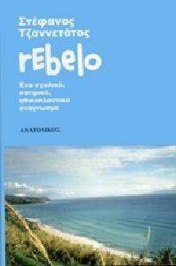 REBELO REBELO