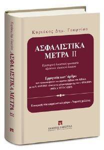 ����������� ����� ��