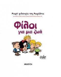 ����� ��� ��� ���