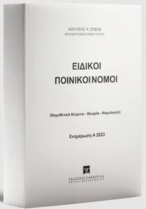 ������� �������� ����� ��������� � 2023