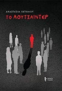 �� �����������