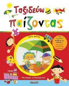 �������� ��������� ��� ����