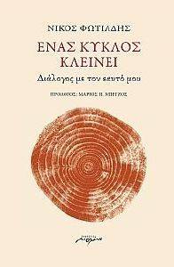 ���� ������ �������