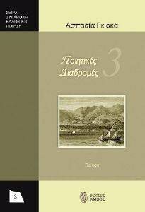 ��������� ��������� 3