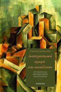 �������������� ����� ��� ����������