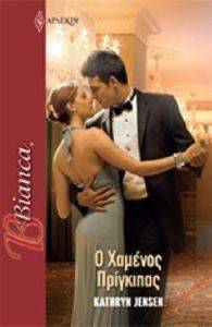 BIANCA 1376 � ������� ���������