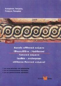 ������ �������� �������-�������� ������� ����� �