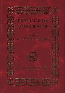 ������������ ������������� ����� � �����������-����������