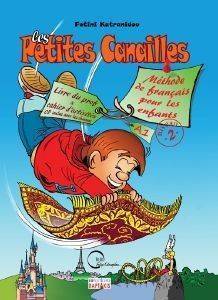 LES PETITES CANAILLES 2 PROFESSEUR LES PETITES CANAILLES 2 PROFESSEUR