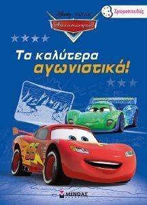 �� �������� ����������