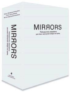 MIRRORS