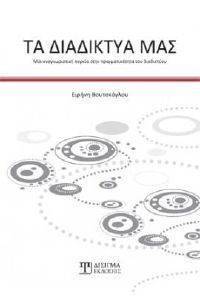 �� ��������� ���