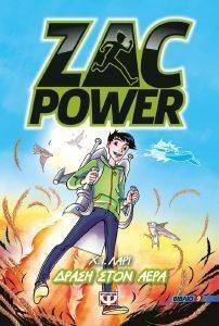 ZAC POWER 9   