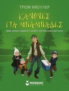 ������� ��� ���������