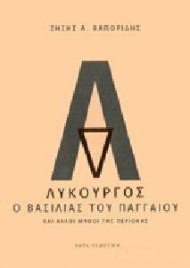 ��������� � �������� ��� ��������