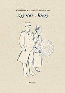 ��� ��� �����