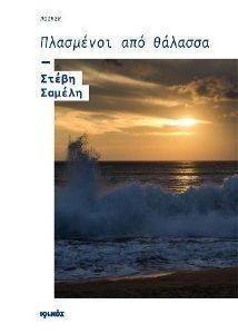 ��������� ��� �������