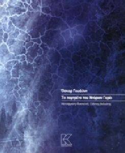 �� �������� ��� ������� �����