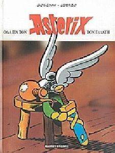 ��� ��� ��� ASTERIX ��� ������ GOSCINNY RENE