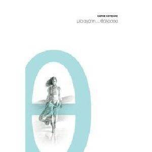 ��� ����� �������