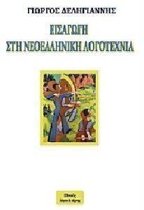 �������� ��� ����������� ����������