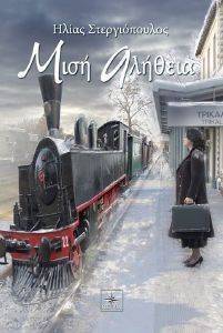 ���� �������