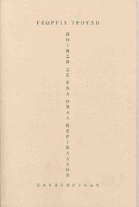 ������� ������� �� ��� ���� ����������