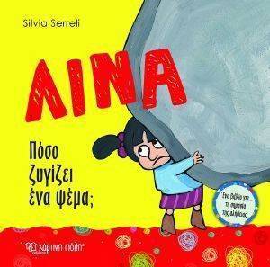 ���� ���� ������� ��� ����;