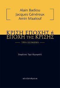 ����� ������ � ����� ��� ������