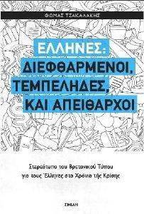 ������� ������������ ���������� ��� ����������