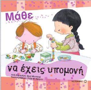 ���� �� ����� �������