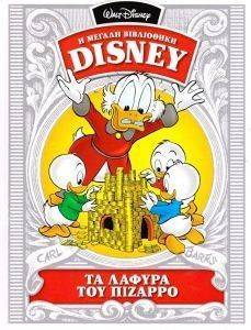 �� ������ ��� �������