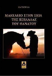 �������� ���� ���� ��� �������� ��� �������