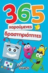 365 ���������� ��������������