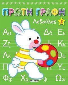 ����� ����� ��������