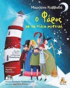 � ����� �� �� �����  ������� (+CD) 