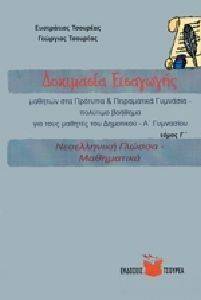 ��������� ��������� ����� � ����������� ������-����������