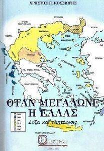 ���� �������� � �����