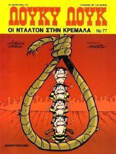 ����� ���� �� ������� ���� ������� (�����)