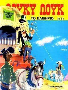 ����� ���� �� ��������