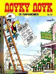 ����� ���� �� ���������