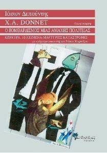 �.�. DONNET � ������������ ���� ������ ���������