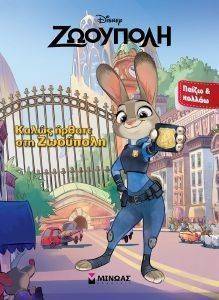 ����� ������ ��� ��������