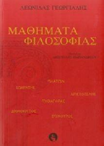 �������� ����������