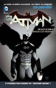 BATMAN ΕΠΙΘΕΣΗ ΣΤΟ ΓΚΟΘΑΜ