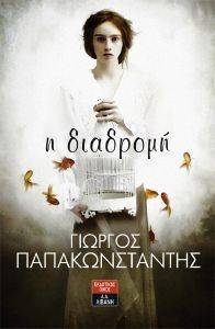 � ��������