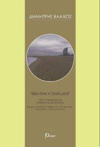 ��� ���� � ����� ���