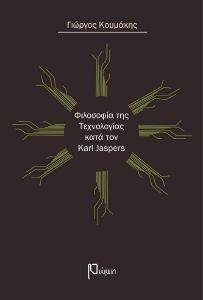      KARL JASPERS