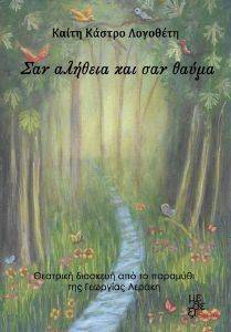 ��� ������� ��� ��� �����